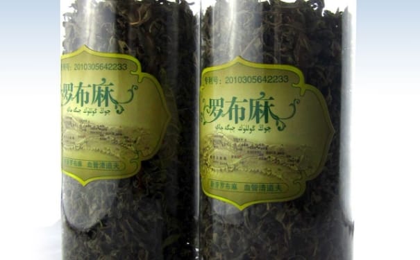 罗布麻茶的有效成分有哪些？喝茶以后不能吃什么东西？(1)