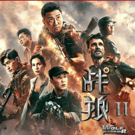 中国国产电影票房排行榜 中国国产电影票房排行榜前十名