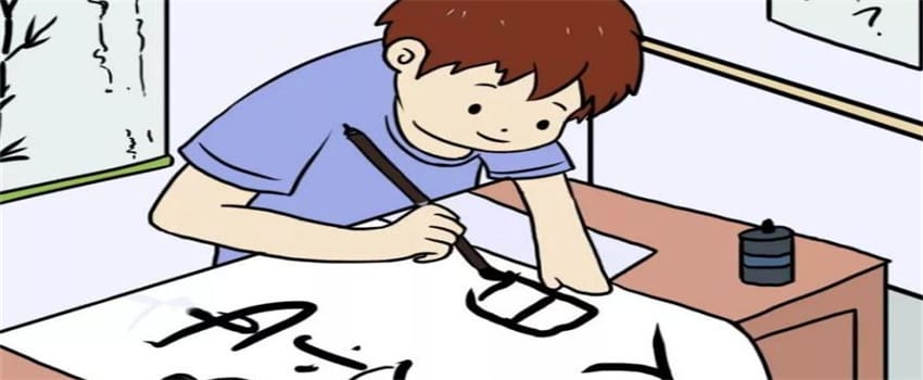 孩子字写得不好，怎么练字最有效