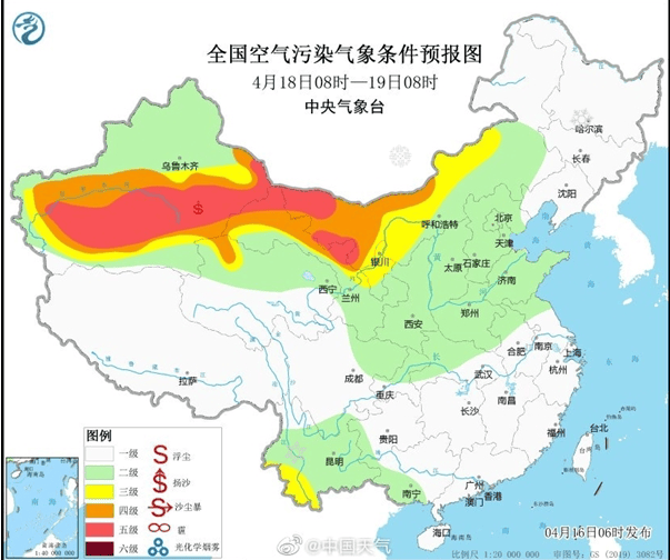 蒙古国发布强沙尘暴预警:今日起席卷全境 影响我国部分地区 !-图1