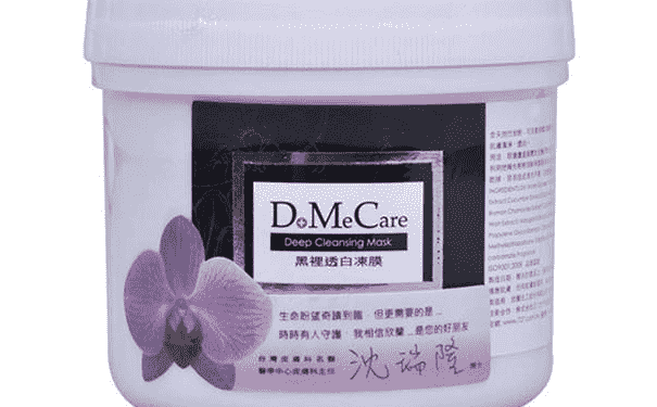 DMC欣兰面膜去黑头功效如何？DMC欣兰面膜怎么样？(1)
