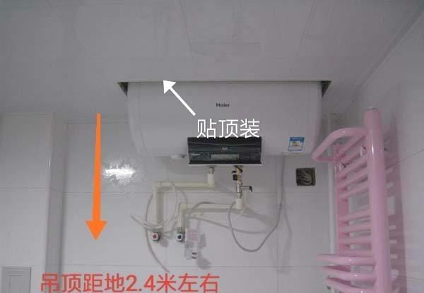 小知识：热水器安装高度（家里电热水器安装离地多高才算标准）-图4