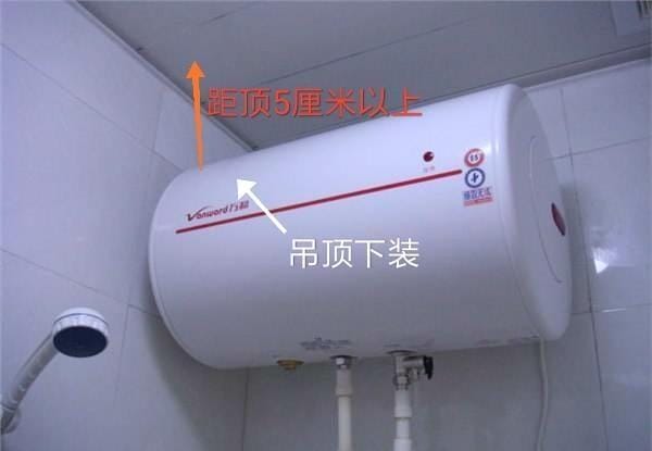 小知识：热水器安装高度（家里电热水器安装离地多高才算标准）-图6