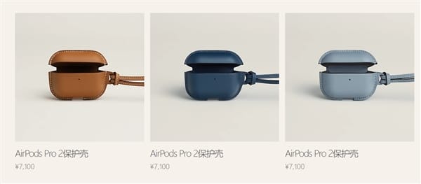 爱马仕推出AirPods Pro保护皮套：售价7100元 够买5个耳机 ！-图2