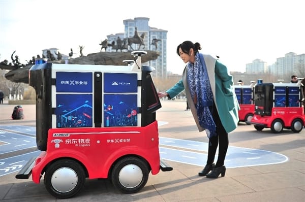 京东618超300个城市分钟级送货 长沙女子仅9分钟签收茅台冰淇淋 ！-图1
