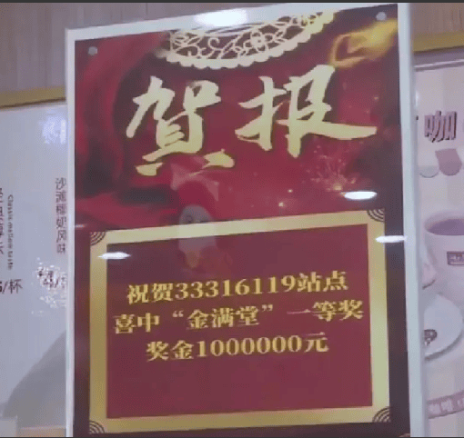 杭州姑娘20元刮刮乐刮中百万：许多年轻人把刮彩票当成是一种开盲盒的新玩法 ！-图1