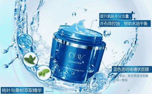 蓝瓶的好用的补水保湿产品有哪些？蓝罐补水保湿产品推荐(1)