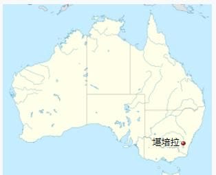 澳大利亚的首都为什么不是悉尼(澳大利亚首都是哪个城市悉尼)图5