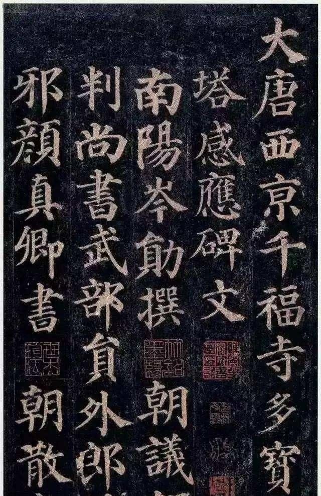 儒家有几个君子,儒家做到哪些算是君子图2