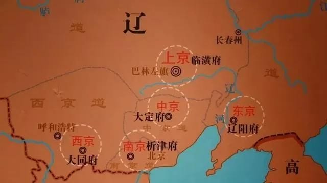 辽朝的“新农村建设”(渤辽国是现在的什么地方)图11