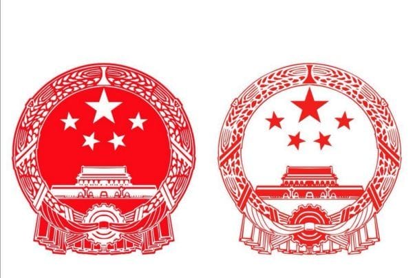 国徽的内容有什么,中华人民共和国国徽图1