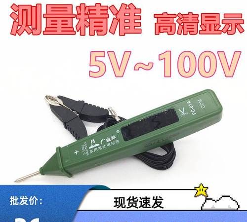 电笔显示2v36v是漏电,自家墙上有一块发热图1
