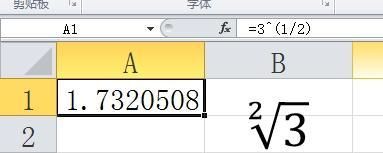 excel如何输入根号,Excel中怎样输入根号图5