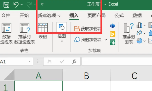 excel如何输入根号,Excel中怎样输入根号图6