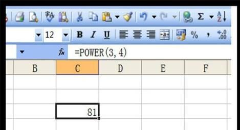 excel如何输入根号,Excel中怎样输入根号图11