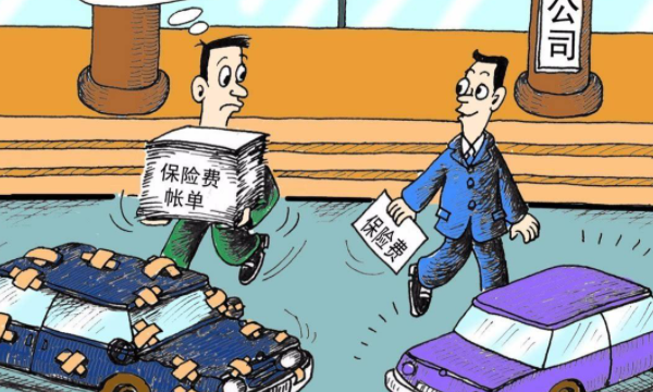平安保险有代位赔偿吗？,平安产险的代位追偿债权可以买图2