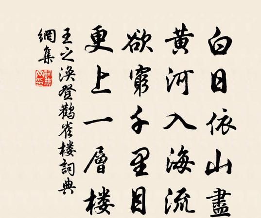 王之涣名言名句有哪些,唐代诗人王之涣凉州词中的名句是哪一句图1