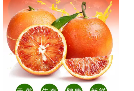 中国血橙哪里最出名,血橙在中国的主产区在哪里图4