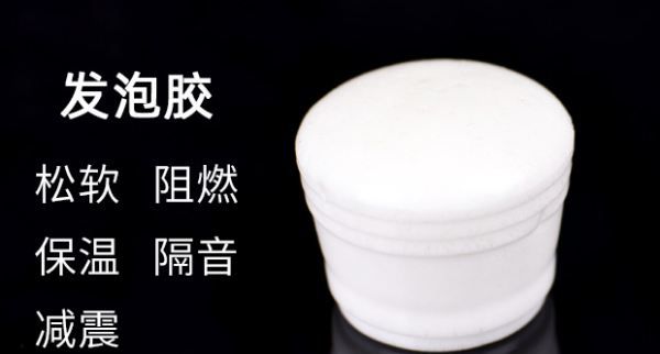 起泡胶粘到衣服上怎么洗掉,起泡胶粘到衣服上怎么办图2