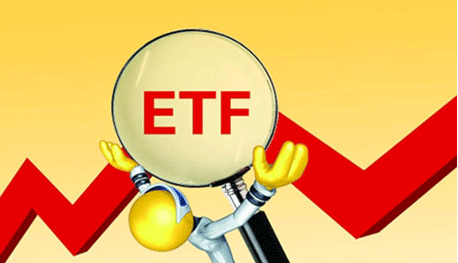 etf基金是什么,什么是ETF图1