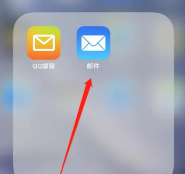 苹果邮箱怎么登录qq,苹果邮箱怎么登录QQ邮箱图7