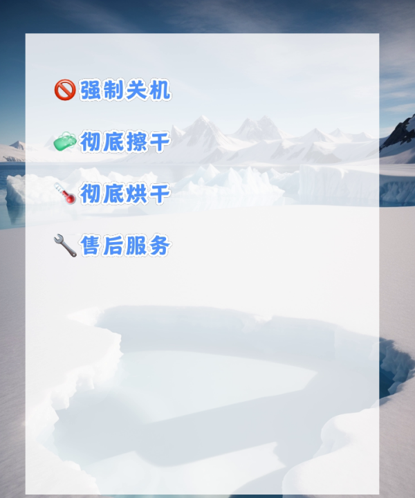 苹果怎么设置您收到一条信息,苹果手机掉进水里怎么办打不开机图2