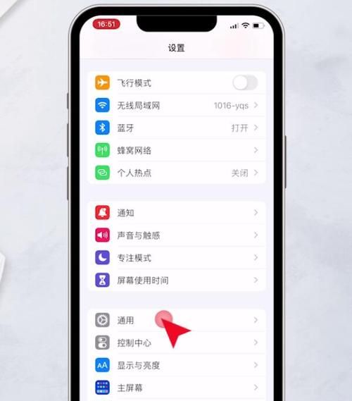 苹果怎么设置您收到一条信息,苹果手机掉进水里怎么办打不开机图7