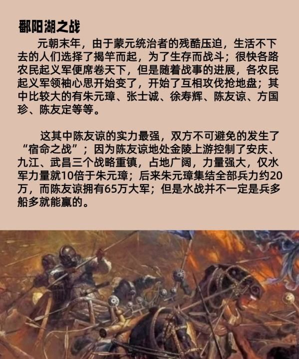 古代胜利的著名战役有哪些,中国古代出奇制胜的经典战役有哪些图14