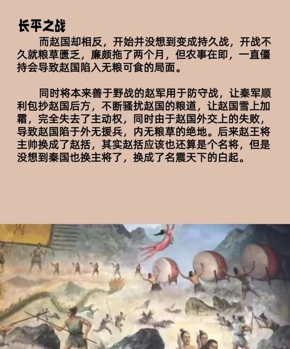 古代胜利的著名战役有哪些,中国古代出奇制胜的经典战役有哪些图21
