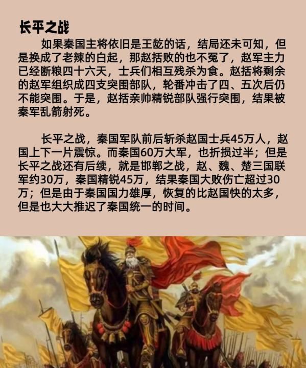 古代胜利的著名战役有哪些,中国古代出奇制胜的经典战役有哪些图22