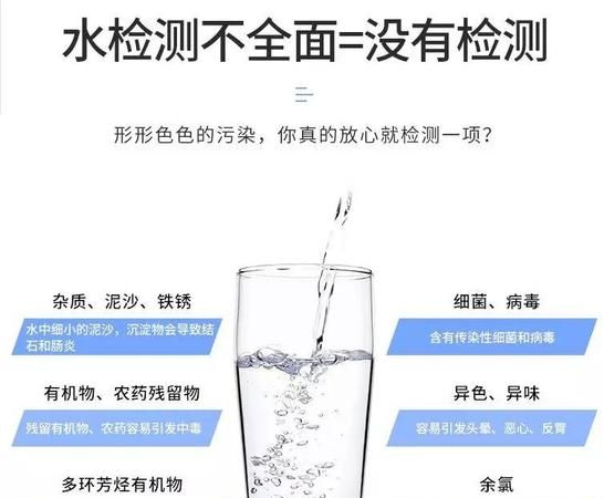 哪些国家的水可以直饮,哪个国家自来水可以直接饮用图4