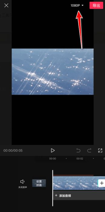 剪映怎么提高清晰度,为什么剪映剪辑会卡图2