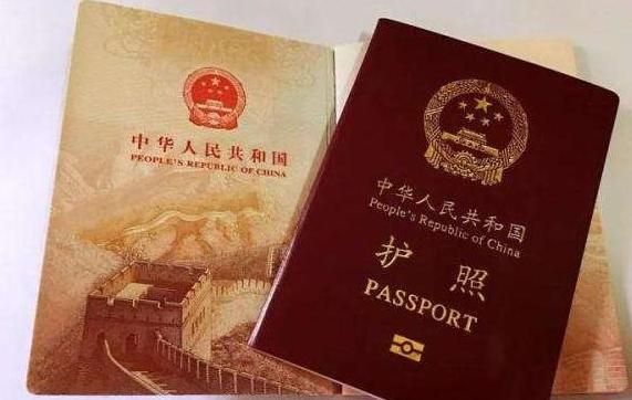 签证和护照的区别,护照和签证的区别图11