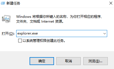 windows 10家庭版运行程序为什么在任务栏下不显示