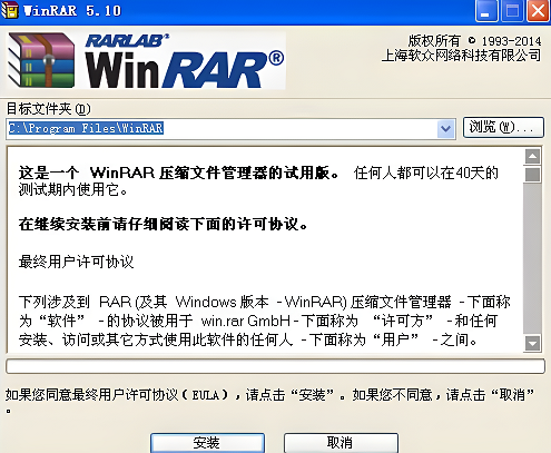 winrar软件的作用是什么