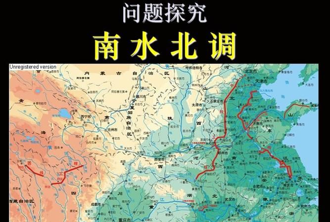 南水北调从哪里到哪里,南水北调郑州段的详细线路图图1