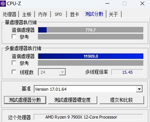 锐龙9 7900X评测跑分参数介绍