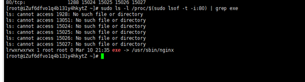 linux端口占用查询命令
