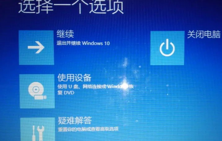 window10家庭版标准用户改为管理员
