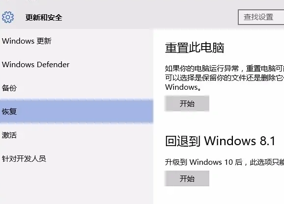 window10家庭版标准用户改为管理员