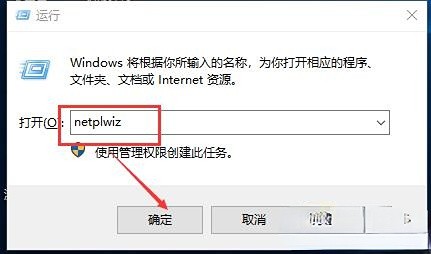 windows10 家庭版改不了c盘中用户的名字
