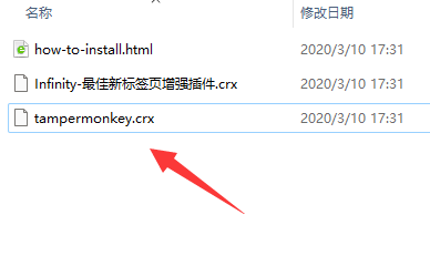 kiwi浏览器怎么安装油猴插件