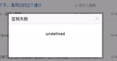 undefined怎么解决