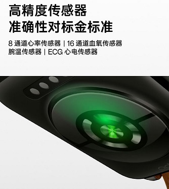 oppowatch4pro官方消息
