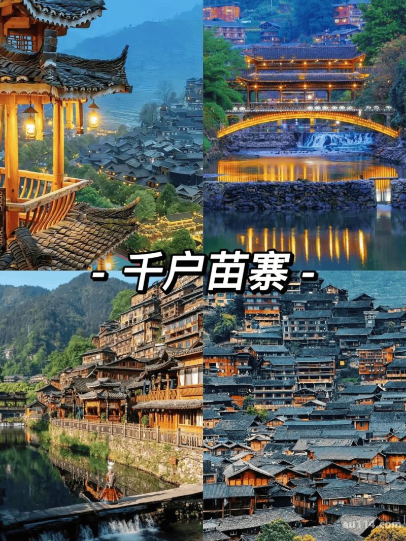 贵州定制旅游景点（贵州定制旅游景点图片）